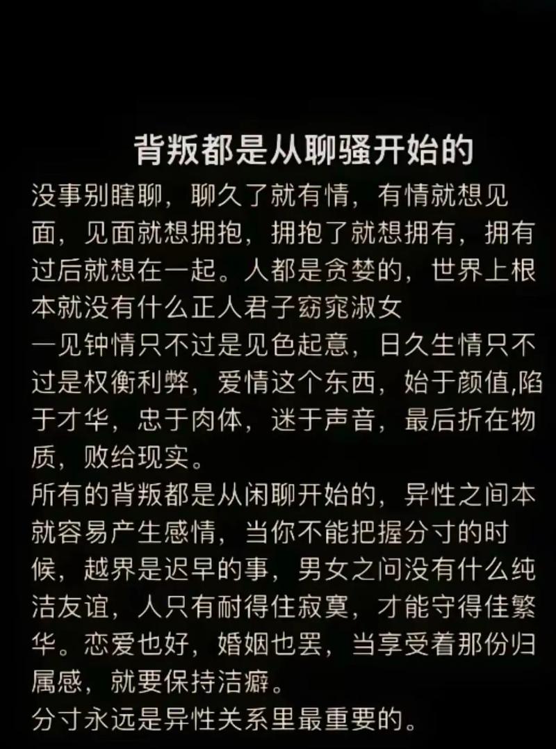 職業(yè)抓奸人-男人無法停止出軌的原因是什么？