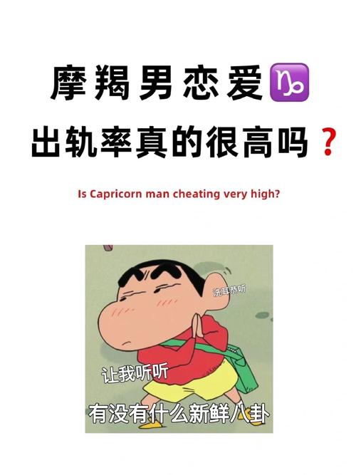 偵探網(wǎng)-摩羯座的女人容易出軌嗎？出軌跡象有哪些？