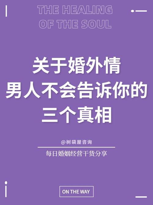 私人調(diào)查公司-男人為什么喜歡出軌熟人（男人為什么喜歡婚外情）