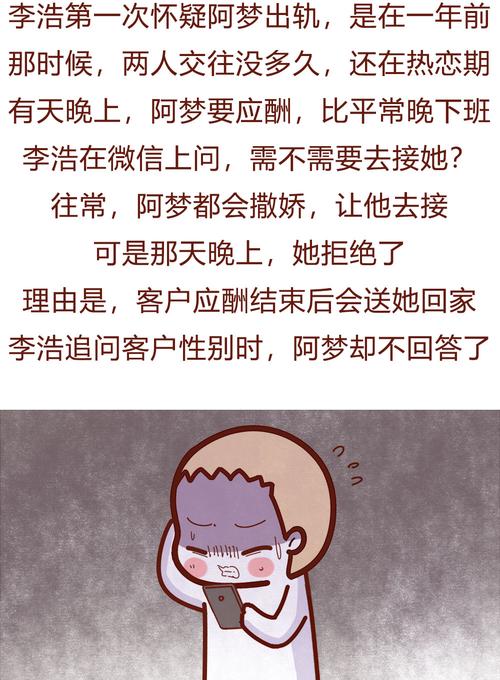 偵探哪家專業(yè)-一名男子出軌了他的同事，并被她的男友暴力強(qiáng)奸，導(dǎo)致她死亡。恩怨有什