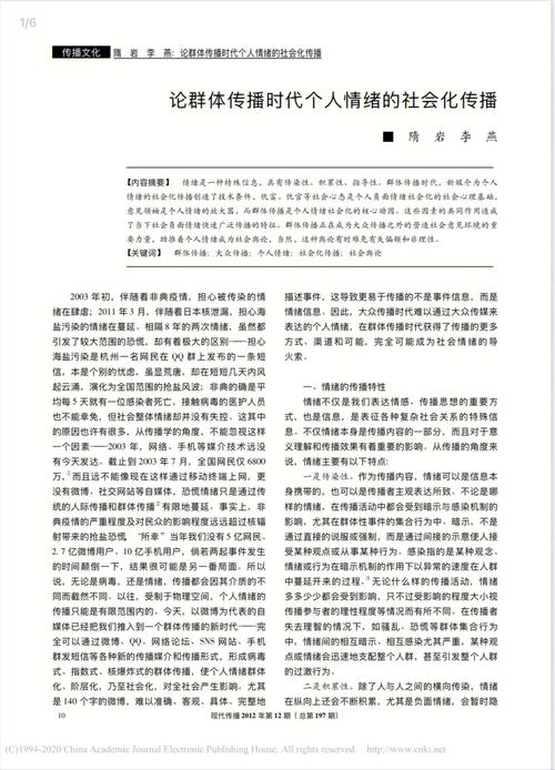 情感問(wèn)題_情感問(wèn)題有哪些_情感問(wèn)題咨詢