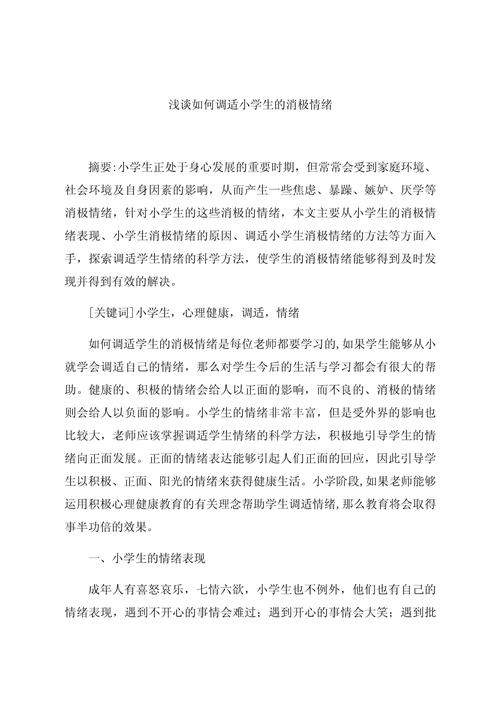 情感問(wèn)題有哪些_情感問(wèn)題_情感問(wèn)題咨詢