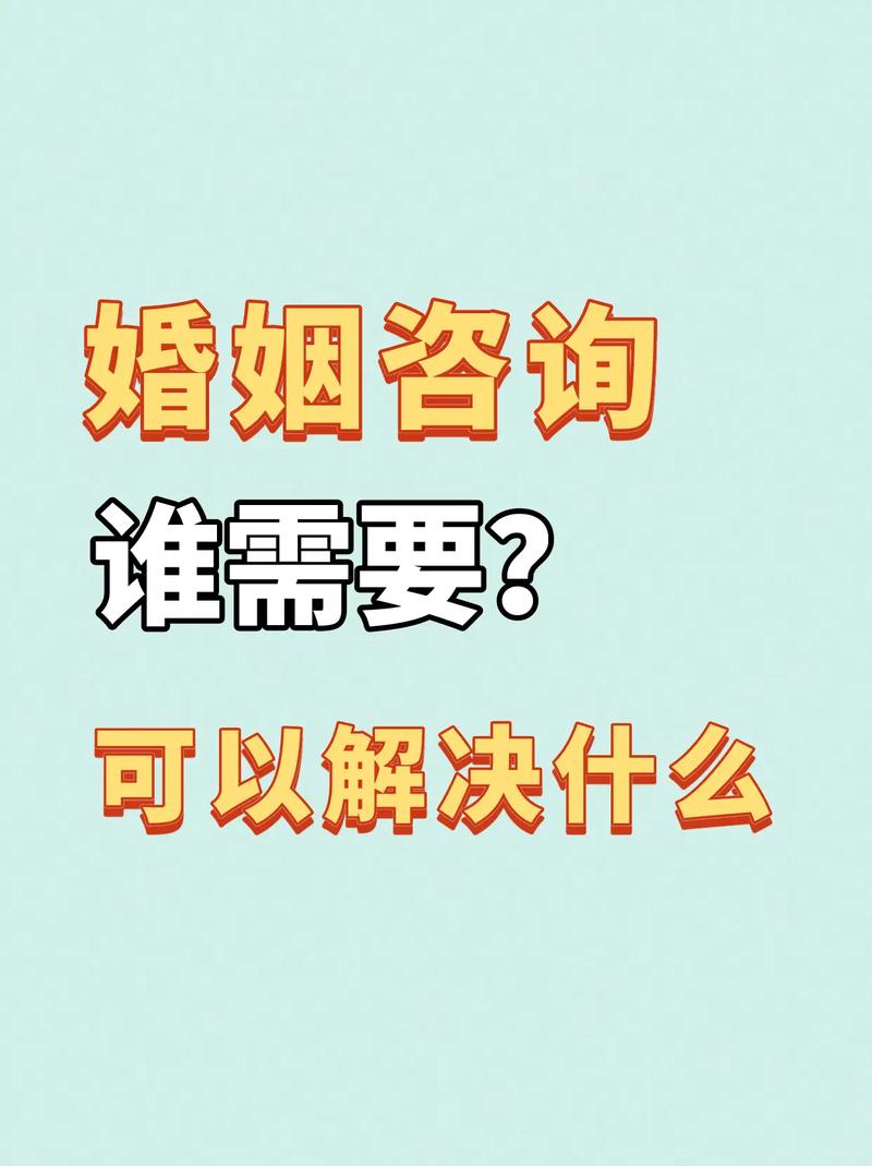 情感問(wèn)題_情感問(wèn)題咨詢(xún)_情感問(wèn)題在線(xiàn)咨詢(xún)免費(fèi)