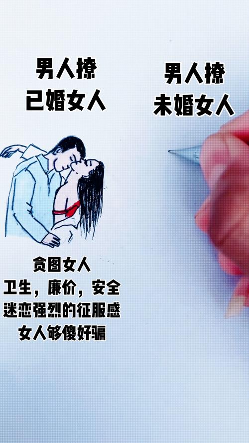 取證公司-如何測(cè)試已婚女人能否和你上床，如何測(cè)試已婚女人是否愛你？