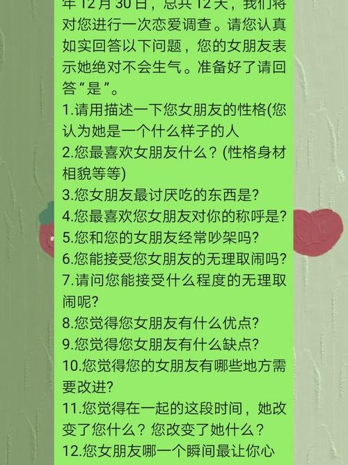 情感問(wèn)題的英語(yǔ)_情感問(wèn)題咨詢_情感問(wèn)題