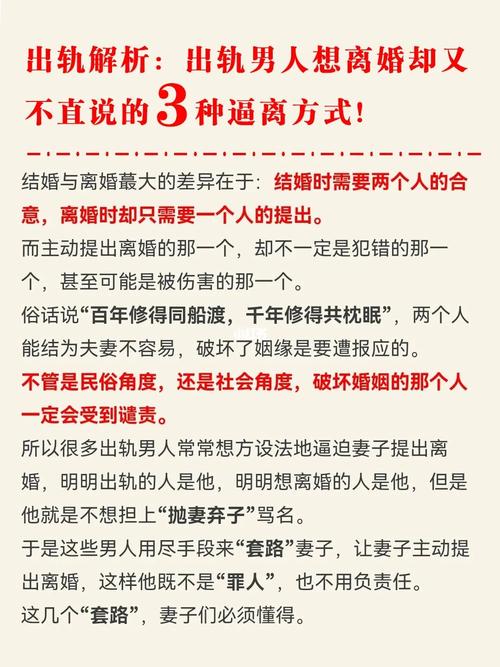 出軌調(diào)查取證-如果我的妻子有外遇，我要離婚，我該怎么辦？