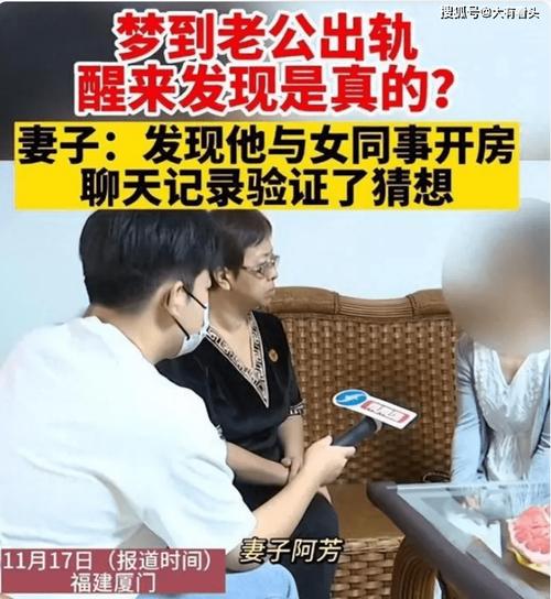 出軌妻子發(fā)現(xiàn)了怎么辦_出軌妻子發(fā)現(xiàn)前夫的好又想回來_發(fā)現(xiàn)妻子出軌