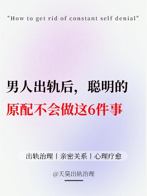 婚姻調(diào)查的費用-老婆出軌我該怎么辦，聰明男人的應(yīng)對之道