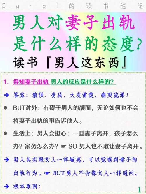老公支持老婆出軌老婆怎么想_我的老婆出軌_老公先出軌老婆也出軌