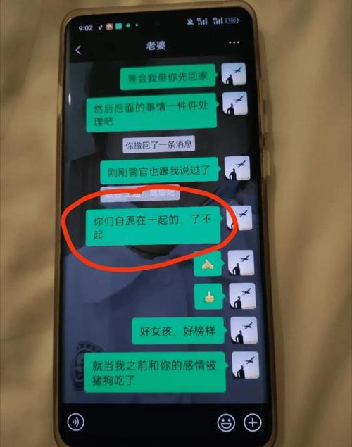 私家偵探調(diào)查-如果我的妻子出軌我該怎么辦？如何挽回出軌老婆？