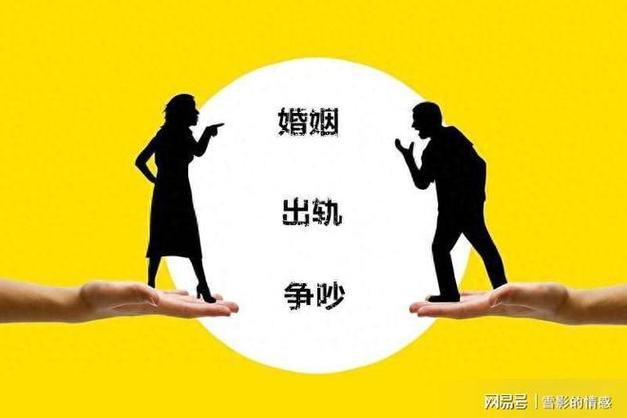 靠譜的商務調查-42歲男子與妻子各有婚外情，默契不提離婚：婚外情很精彩