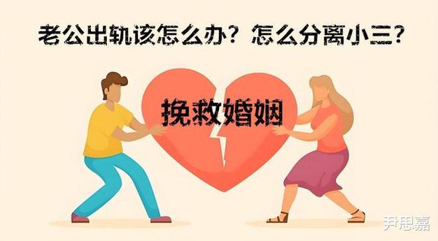 調查公司電話-婚外情；當一個男人長期出軌同一個女人時，為什么小三不選擇離開呢？