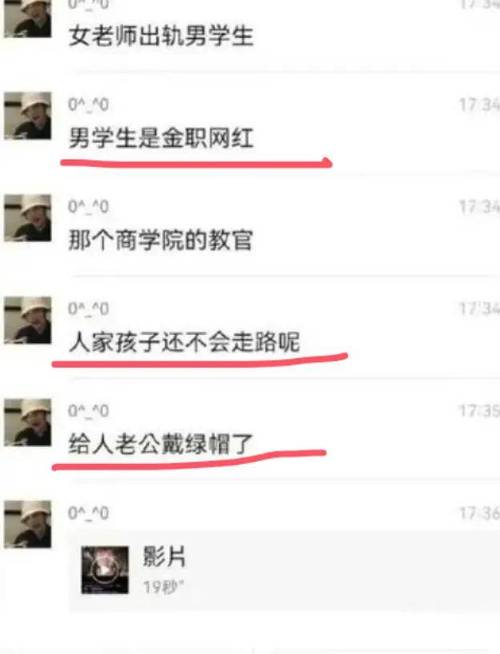 私家偵探調(diào)查取證-一名45歲的女子為了報(bào)復(fù)出軌丈夫，出軌一名20歲的男大學(xué)生。被