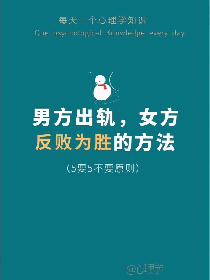 離婚調(diào)查取證公司-報(bào)復(fù)性的出軌，結(jié)果我們離婚了。誰受到了傷害？