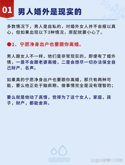 正規(guī)婚外情調(diào)查-老公被第三者勾引變壞了？原配應(yīng)該向第三者報(bào)仇嗎？