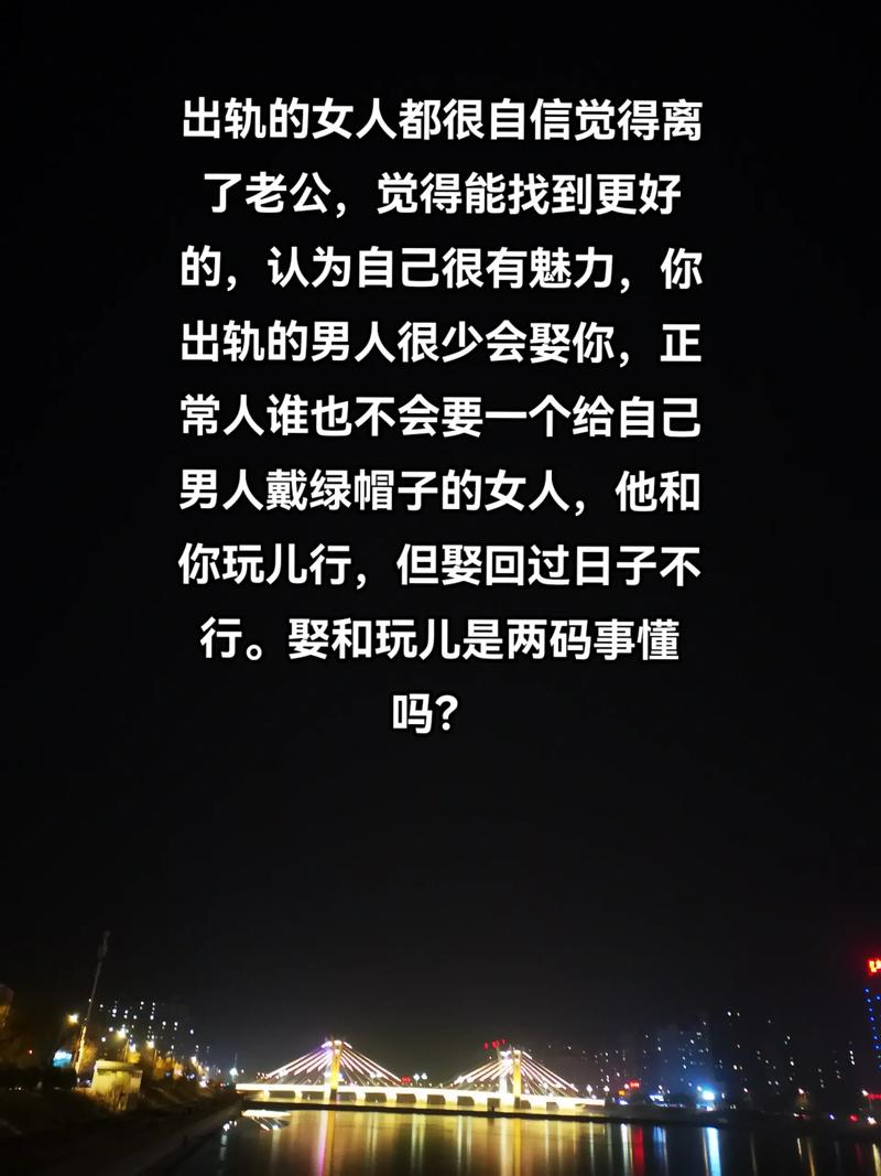 調(diào)查-男人出軌后，女人必須做到這3件事，才有勇氣和信心離開。