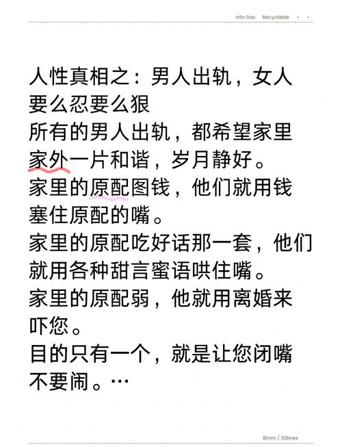 出軌男人女人如何應(yīng)對(duì)_男人對(duì)女人出軌_出軌男人女人都會(huì)有什么報(bào)應(yīng)