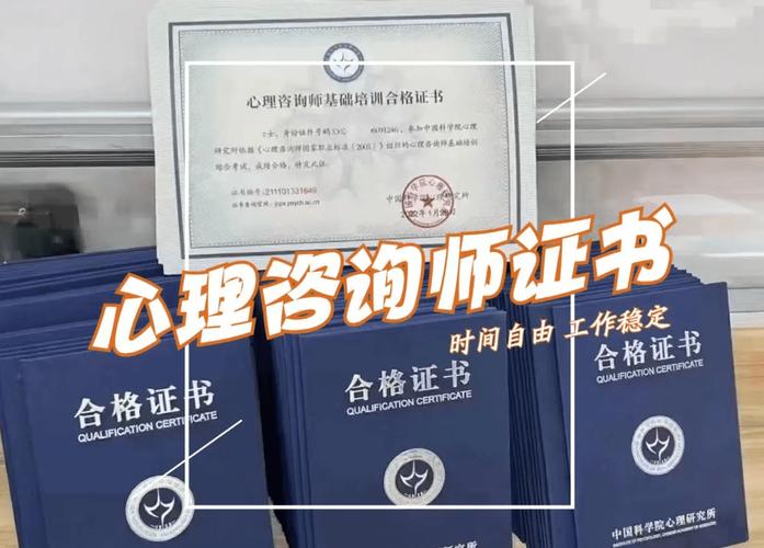 在線咨詢專家情感咨詢師_在線咨詢免費(fèi)情感專家_情感專家在線咨詢