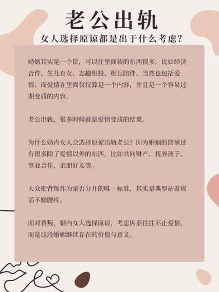 私人偵探的收費(fèi)標(biāo)準(zhǔn)-男人選擇原諒女人出軌可能有三個原因。女性應(yīng)該清楚這一點(diǎn)。