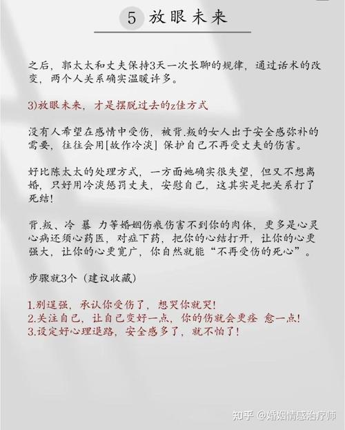 出軌男人女人都會(huì)有什么報(bào)應(yīng)_出軌男人女人如何應(yīng)對(duì)_男人對(duì)女人出軌