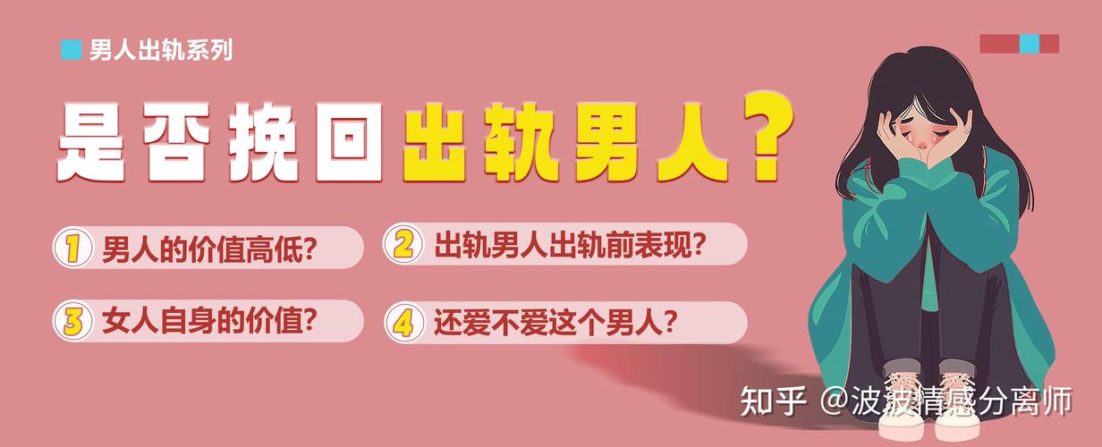 偵探調(diào)查價格-時間會告訴你，你是應(yīng)該原諒出軌女人，還是轉(zhuǎn)身離開。
