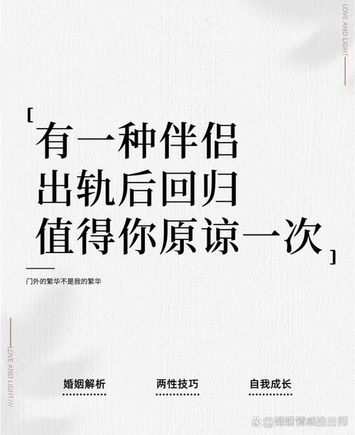 東莞偵探調(diào)查公司-教你識別出軌“高危”伴侶。網(wǎng)友熱議：找對象一定要征求父親的意見