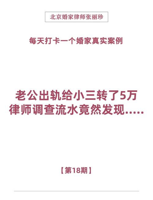 東莞小三調(diào)查-如果我的妻子出軌我該怎么辦？