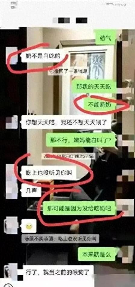 老婆發(fā)圖片朋友說老婆出軌_老婆出軌后我也出軌_老婆的出軌