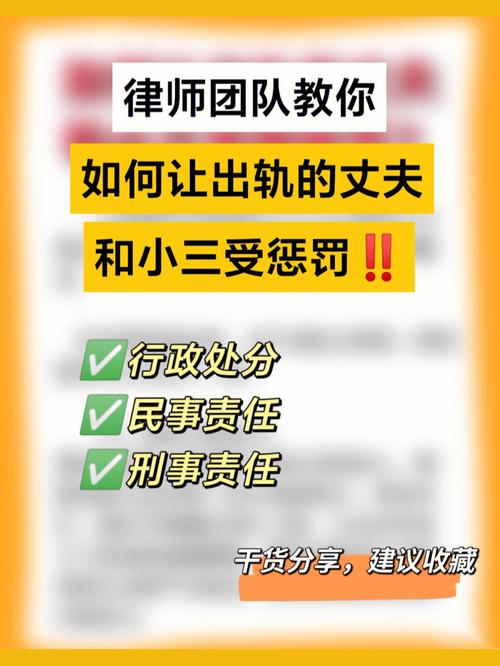 東莞市小三調(diào)查取證-如何解決妻子出軌的問(wèn)題