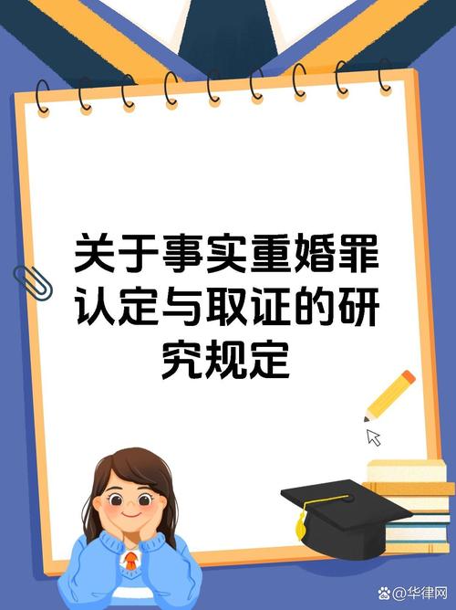 證據(jù)婚姻調(diào)查的對象是_婚姻證據(jù)調(diào)查_婚姻查證據(jù)吧
