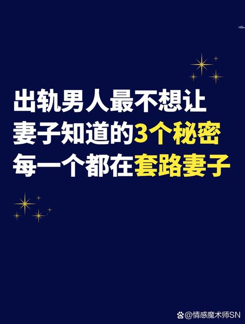 東莞市出軌取證在哪里辦-如果一個(gè)男人發(fā)現(xiàn)他的妻子出軌他會(huì)怎么做？別驚慌，有幫助