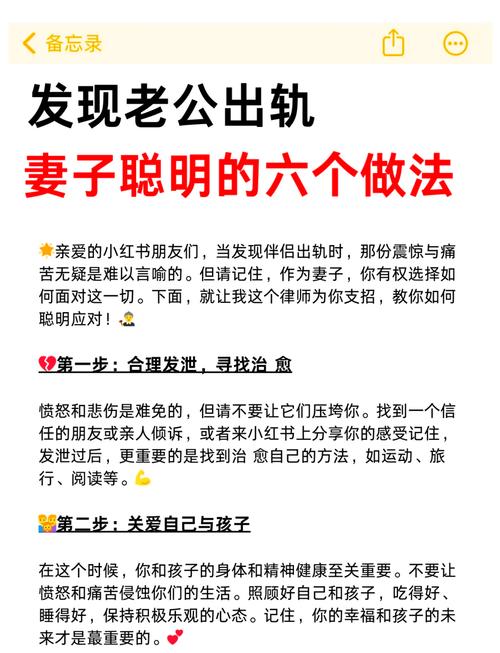 東莞私家調(diào)查-心理咨詢(xún)師告訴你：如果發(fā)現(xiàn)伴侶有婚外情，可以這樣應(yīng)對(duì)