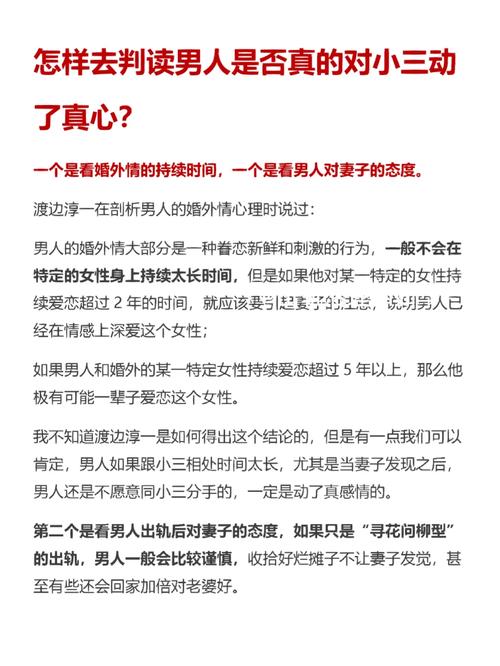 東莞小三調(diào)查公司-如果一個(gè)男人發(fā)現(xiàn)他的妻子出軌他會(huì)怎么做？別驚慌，有幫助