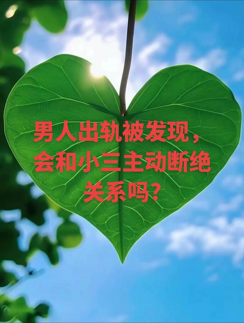 出軌被老婆發(fā)現(xiàn)_出軌老婆發(fā)現(xiàn)要離婚怎么辦_出軌老婆發(fā)現(xiàn)后怎么處理