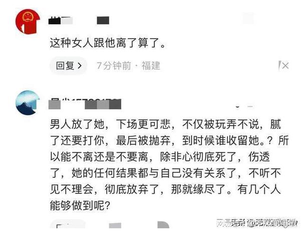 東莞市正規(guī)的私家偵探-女子羨慕閨蜜婚姻美滿(mǎn)出軌出軌丈夫想要取代她