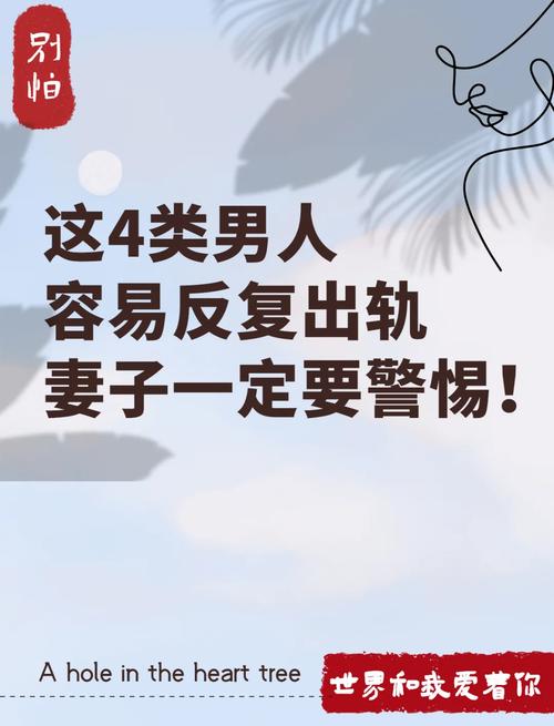 婚外情如何結(jié)束_婚外情結(jié)束的前兆_婚外情結(jié)束男人會想情人嗎