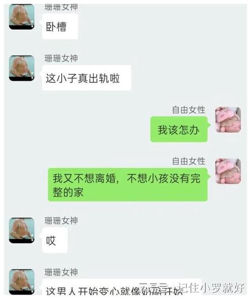 東莞私家調(diào)查-半夜我被老公的手機吵醒。當(dāng)我看到閨蜜的消息時，我回復(fù)道：來我家吧，