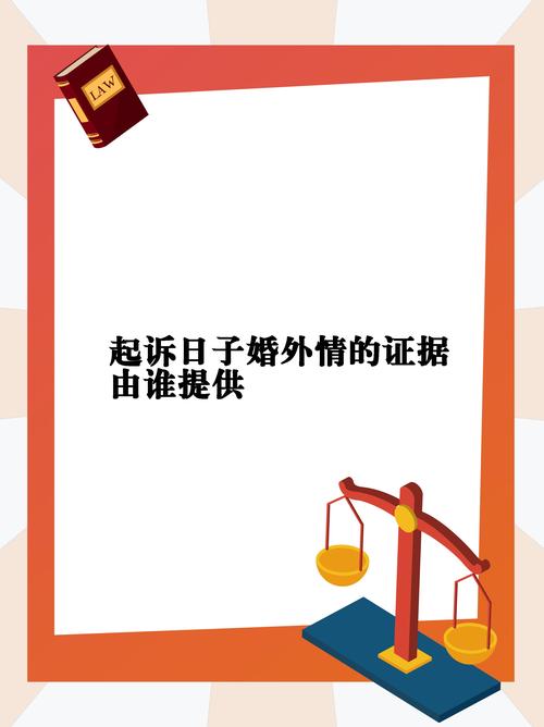 有了婚外情后怎么處理_婚外情產(chǎn)生了感情怎么辦_婚外情處理后怕