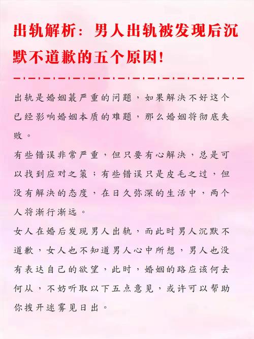 東莞市出軌取證在哪里-男人出軌后，為什么很容易被妻子發(fā)現(xiàn)？這些人說出了原因