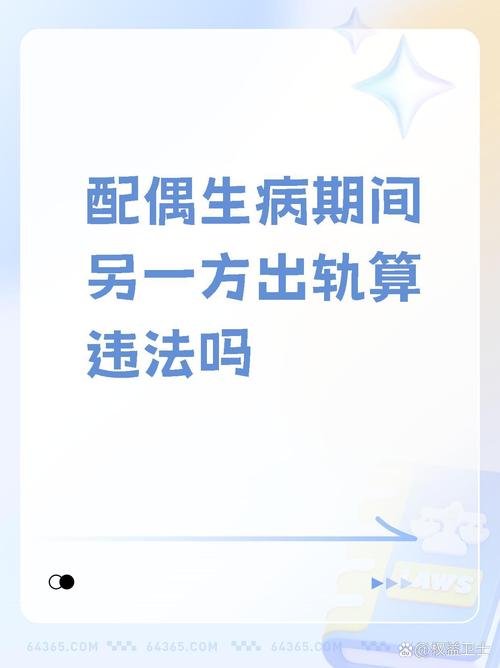 東莞婚外遇調(diào)查取證-一名日本家庭主婦沉迷于約會應(yīng)用程序，并有出軌的習(xí)慣。她不忠地
