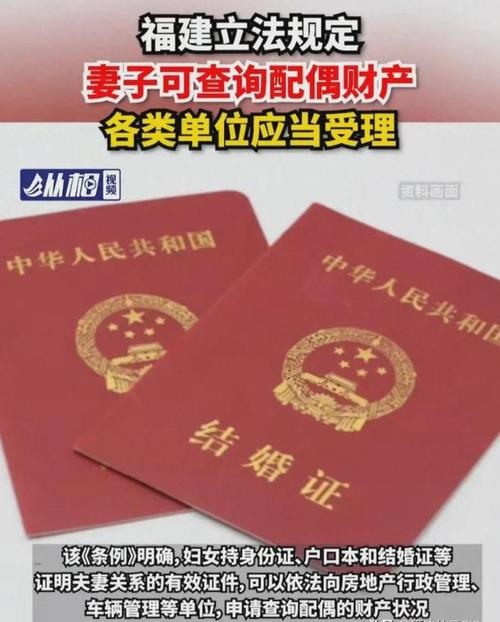 證據婚姻調查的對象是_婚姻調查取證聯(lián)系方式_婚姻證據調查