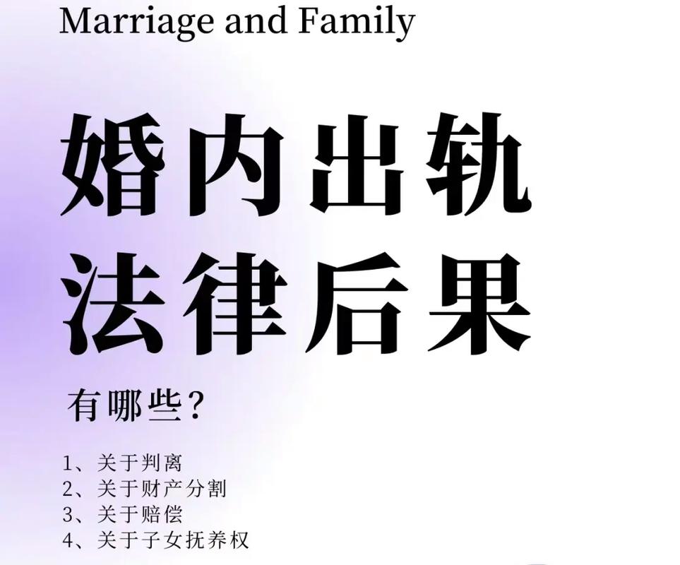 東莞寮步出軌取證-婚內(nèi)出軌、懷孕違法嗎？