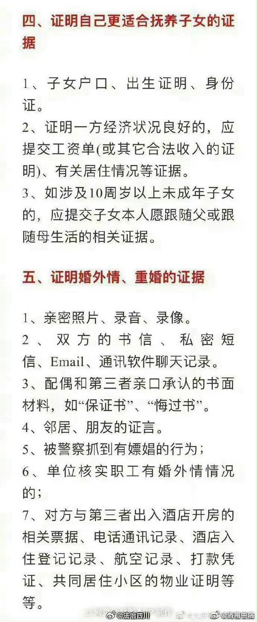 出軌懷孕對(duì)方能要求賠償嗎_出軌懷孕了該怎么辦呢_出軌懷孕了