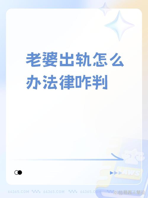 東莞出軌取證推薦-我出軌自己懷孕了，我該怎么辦？
