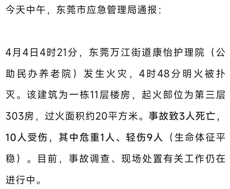 東莞調(diào)查_東莞調(diào)查取證婚外情_東莞調(diào)查偵探
