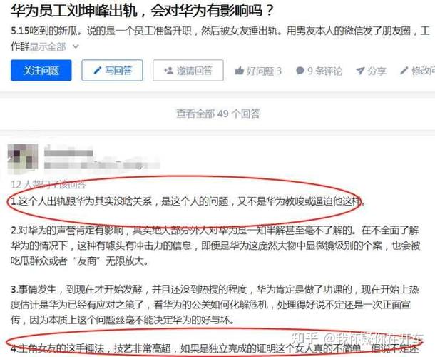 東莞調(diào)查取證婚外情_東莞調(diào)查_東莞調(diào)查偵探