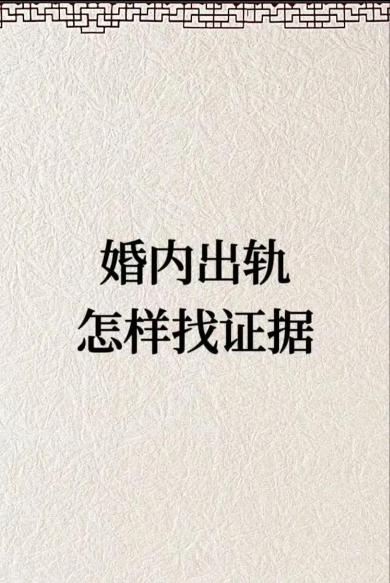 出軌判幾年_出軌怎么判_出軌判定標(biāo)準(zhǔn)