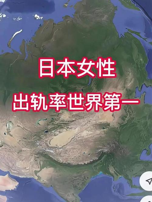 出軌率女性_女人出軌率到底多少_女人出軌率