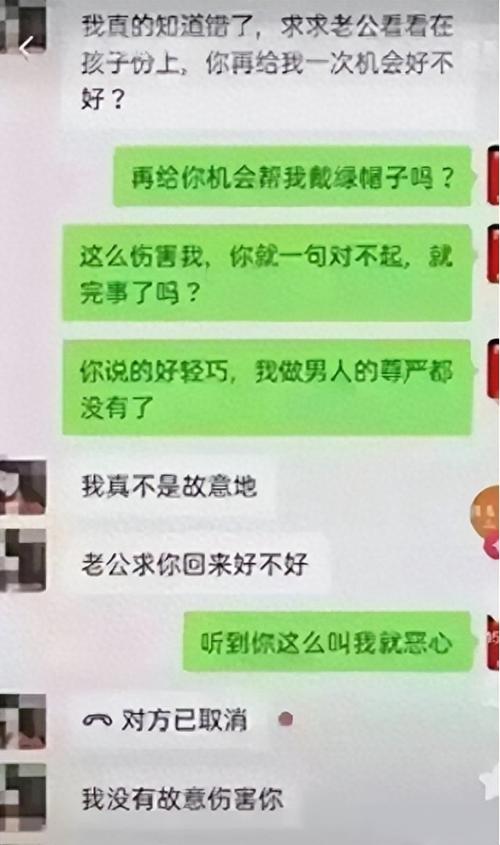 出軌了怎么挽回_出軌挽回老婆的話_出軌挽回的心理學(xué)書