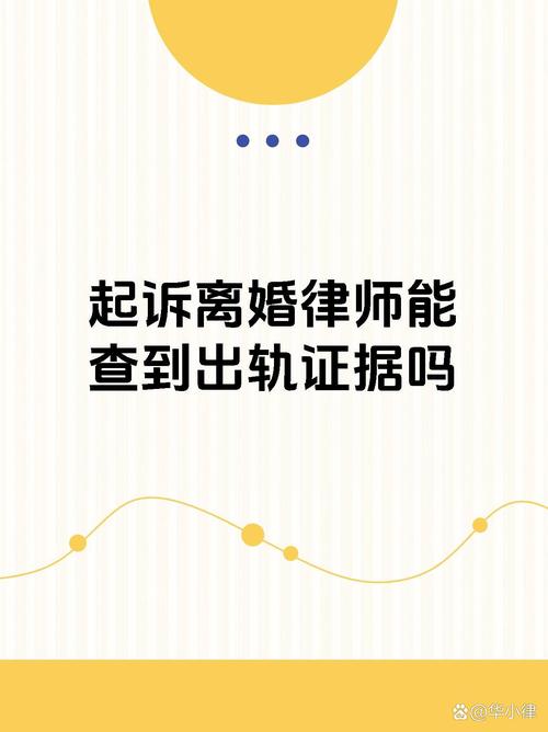 起訴離婚婚外情判定標準_婚外情起訴離婚_起訴離婚婚外情怎么判